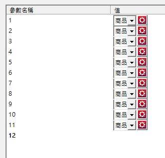 截圖圖片
